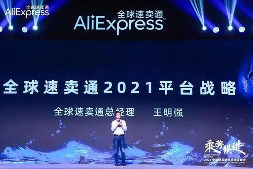 阿里2021年報(bào)解讀 示好商家、發(fā)力下沉市場(chǎng)，社區(qū)團(tuán)購(gòu)布局廣泛覆蓋